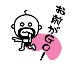 A fool is made sticker #933272