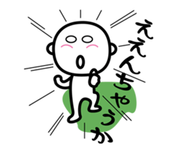 A fool is made sticker #933274