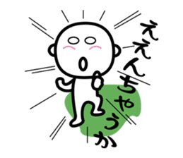 A fool is made sticker #933274