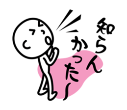 A fool is made sticker #933278