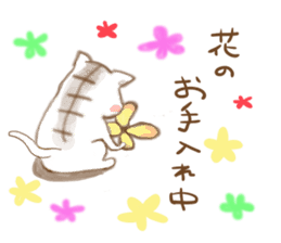 cats  Flower fortune telling sticker #933489