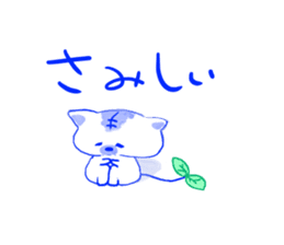 cats  Flower fortune telling sticker #933515