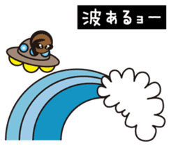 Alien is Surfing (Japanese) sticker #933559
