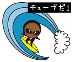 Alien is Surfing (Japanese) sticker #933566
