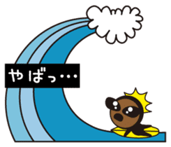 Alien is Surfing (Japanese) sticker #933567