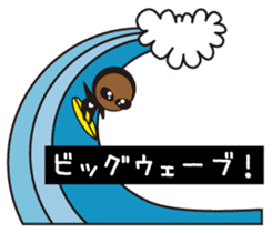 Alien is Surfing (Japanese) sticker #933568