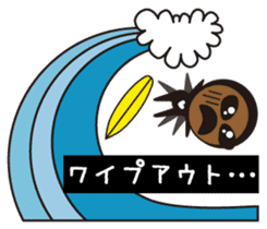 Alien is Surfing (Japanese) sticker #933570