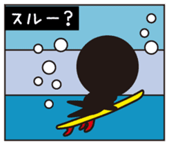Alien is Surfing (Japanese) sticker #933571