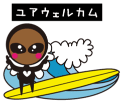 Alien is Surfing (Japanese) sticker #933575