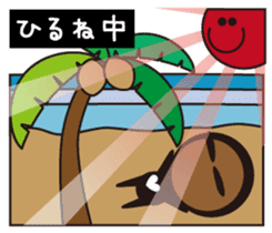Alien is Surfing (Japanese) sticker #933581