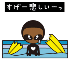 Alien is Surfing (Japanese) sticker #933582