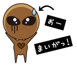 Alien is Surfing (Japanese) sticker #933584