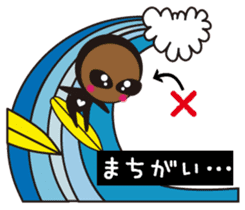 Alien is Surfing (Japanese) sticker #933588