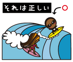 Alien is Surfing (Japanese) sticker #933590