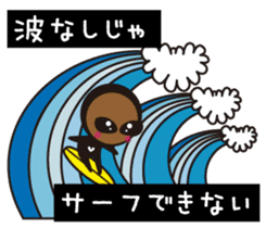 Alien is Surfing (Japanese) sticker #933598