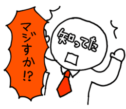 It is written on the face. sticker #933679