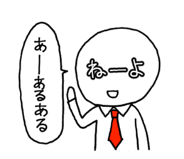 It is written on the face. sticker #933681