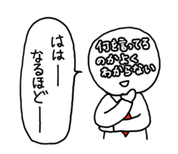 It is written on the face. sticker #933682