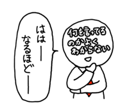 It is written on the face. sticker #933682