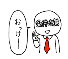 It is written on the face. sticker #933683