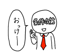 It is written on the face. sticker #933683