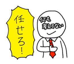 It is written on the face. sticker #933684