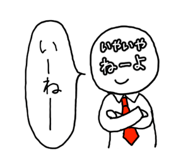 It is written on the face. sticker #933685