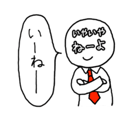 It is written on the face. sticker #933685