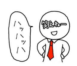 It is written on the face. sticker #933686