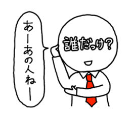 It is written on the face. sticker #933687