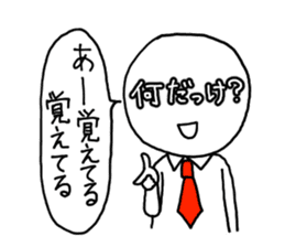 It is written on the face. sticker #933688