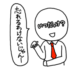 It is written on the face. sticker #933689