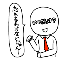 It is written on the face. sticker #933689