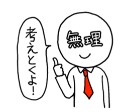 It is written on the face. sticker #933690