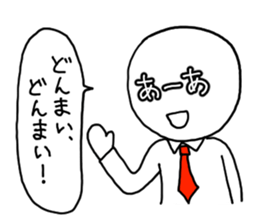 It is written on the face. sticker #933691