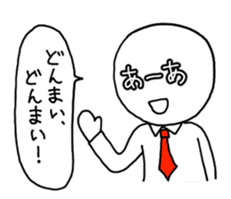 It is written on the face. sticker #933691