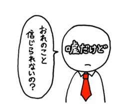 It is written on the face. sticker #933693