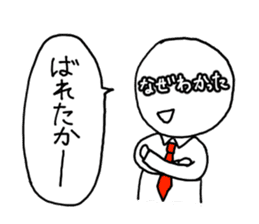 It is written on the face. sticker #933694