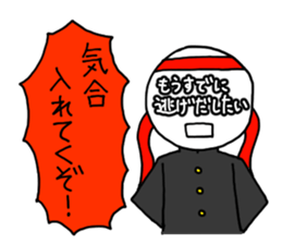 It is written on the face. sticker #933695