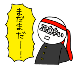 It is written on the face. sticker #933696