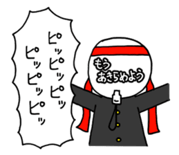 It is written on the face. sticker #933697