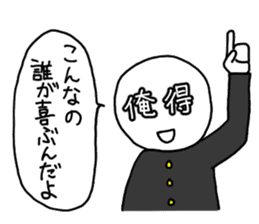 It is written on the face. sticker #933700