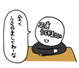 It is written on the face. sticker #933701