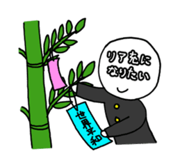 It is written on the face. sticker #933702