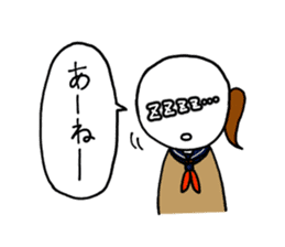 It is written on the face. sticker #933706