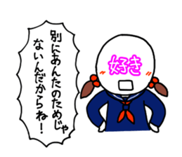 It is written on the face. sticker #933707