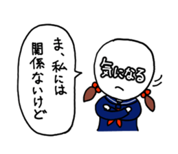 It is written on the face. sticker #933709