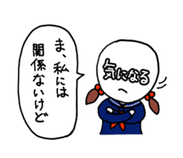 It is written on the face. sticker #933709