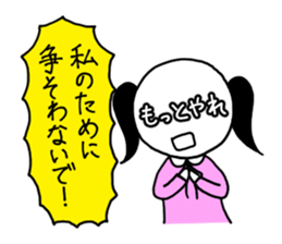 It is written on the face. sticker #933711