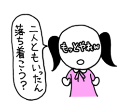 It is written on the face. sticker #933712